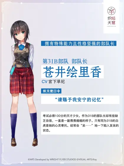 芙兰朵儿的动态-哔哩哔哩