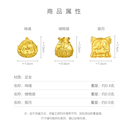 周生生 ×《凡人》动画合作款黄金规格