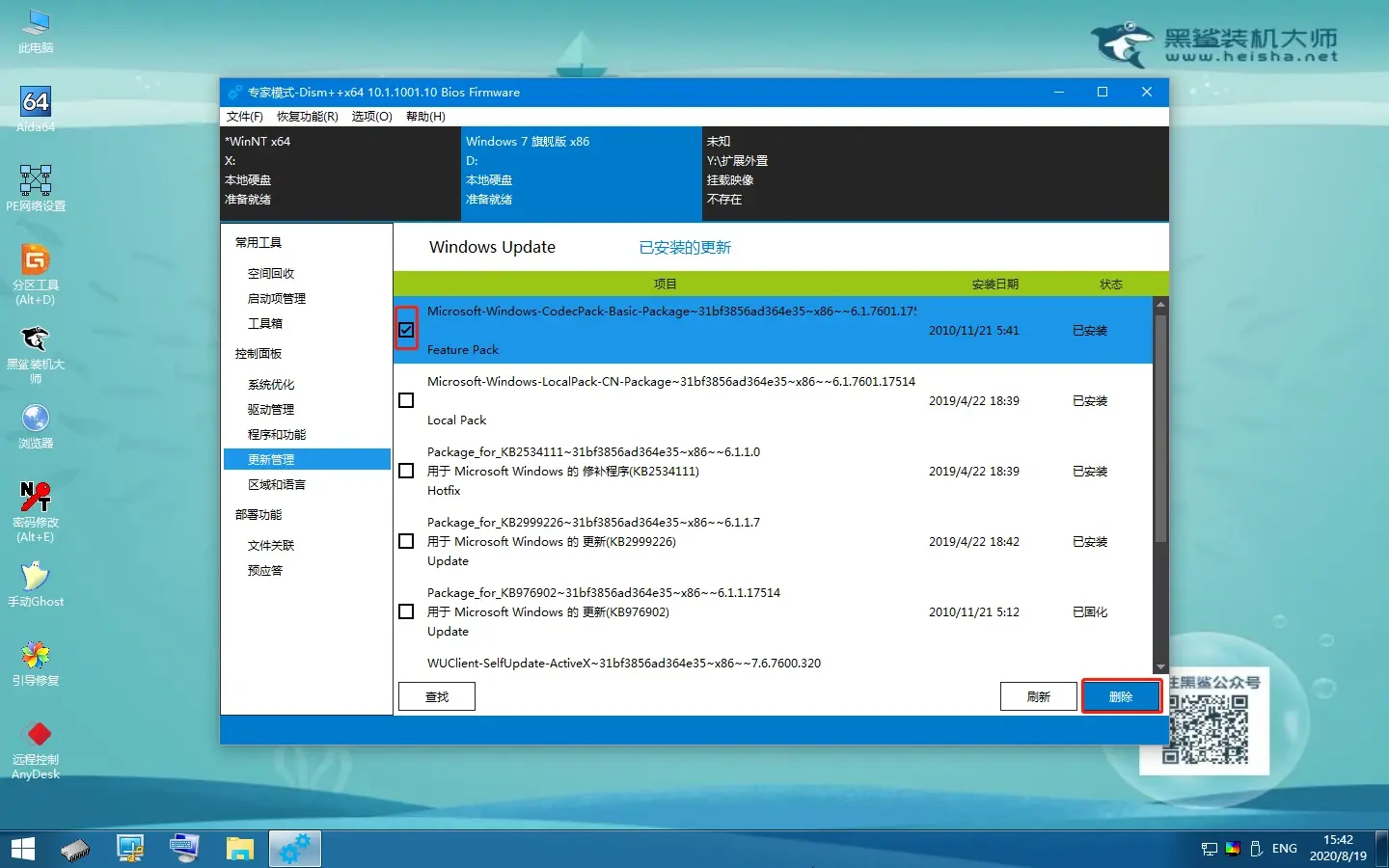 由于启动计算机时出现了页面配置问题，由于启动计算机时出现了页面配置问题,Windows
