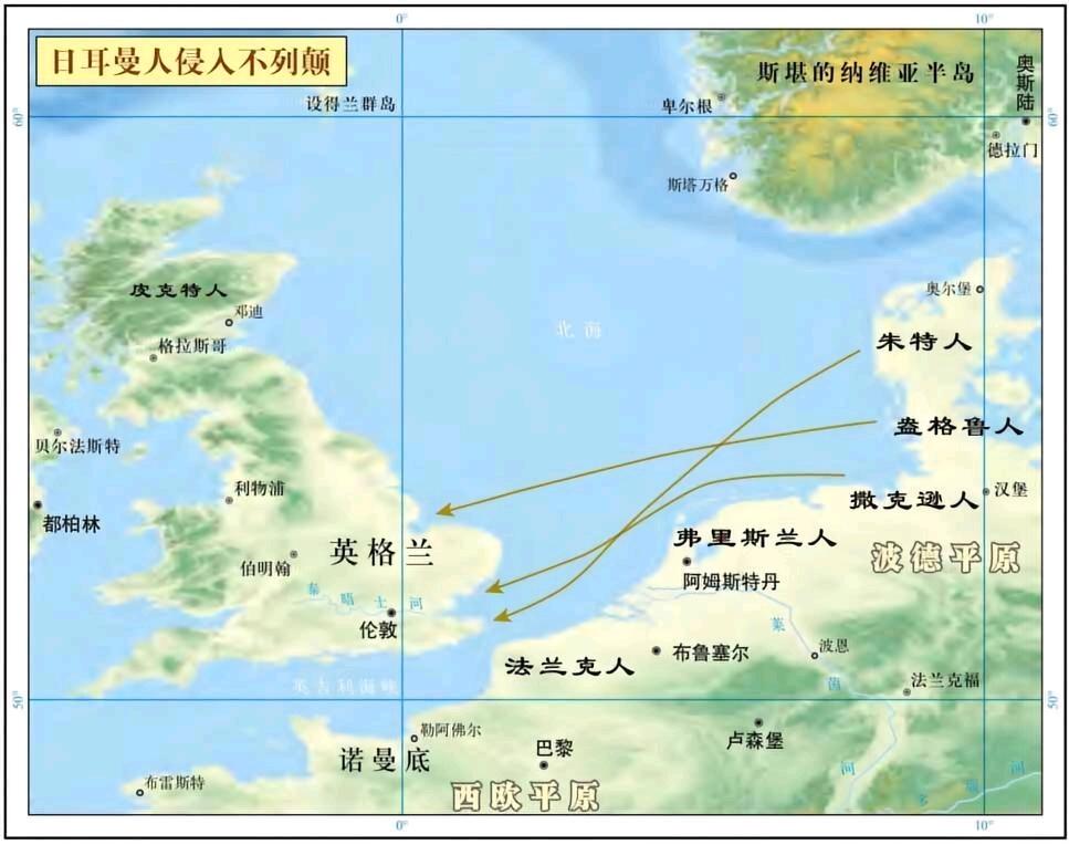 为何称为盎格鲁-撒克逊人? - 哔哩哔哩
