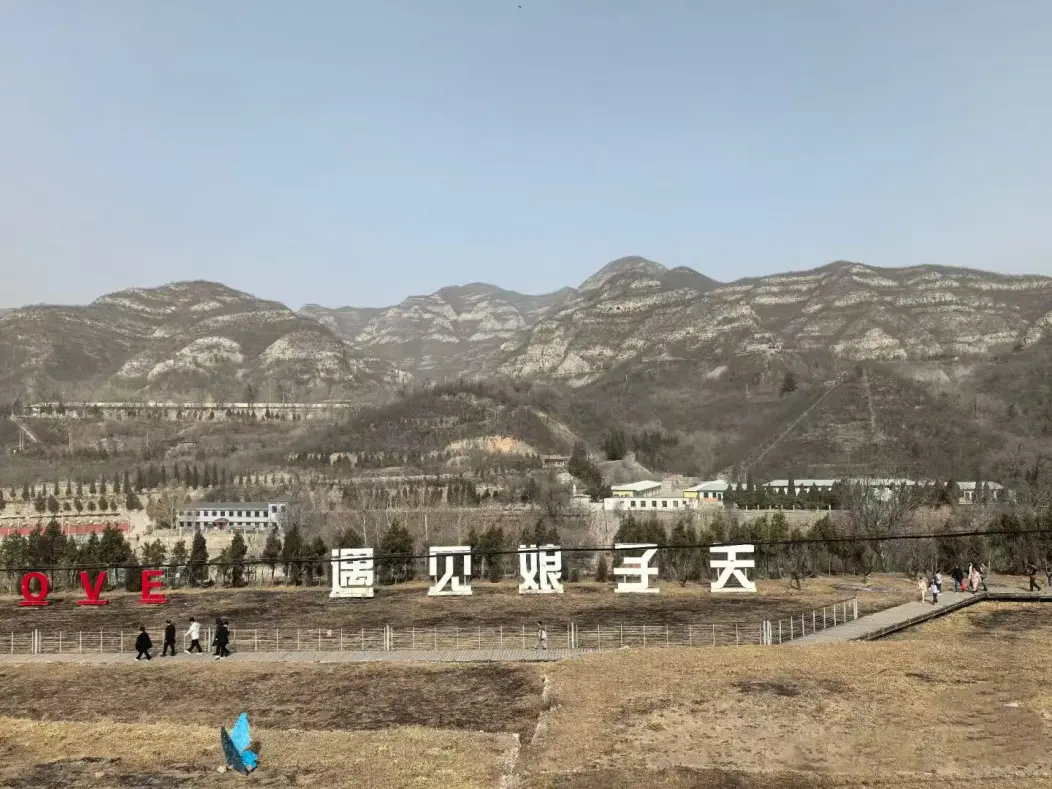 平定县娘子关景区