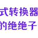 今天送福利了，这6款音乐格式转换器真的绝绝子！