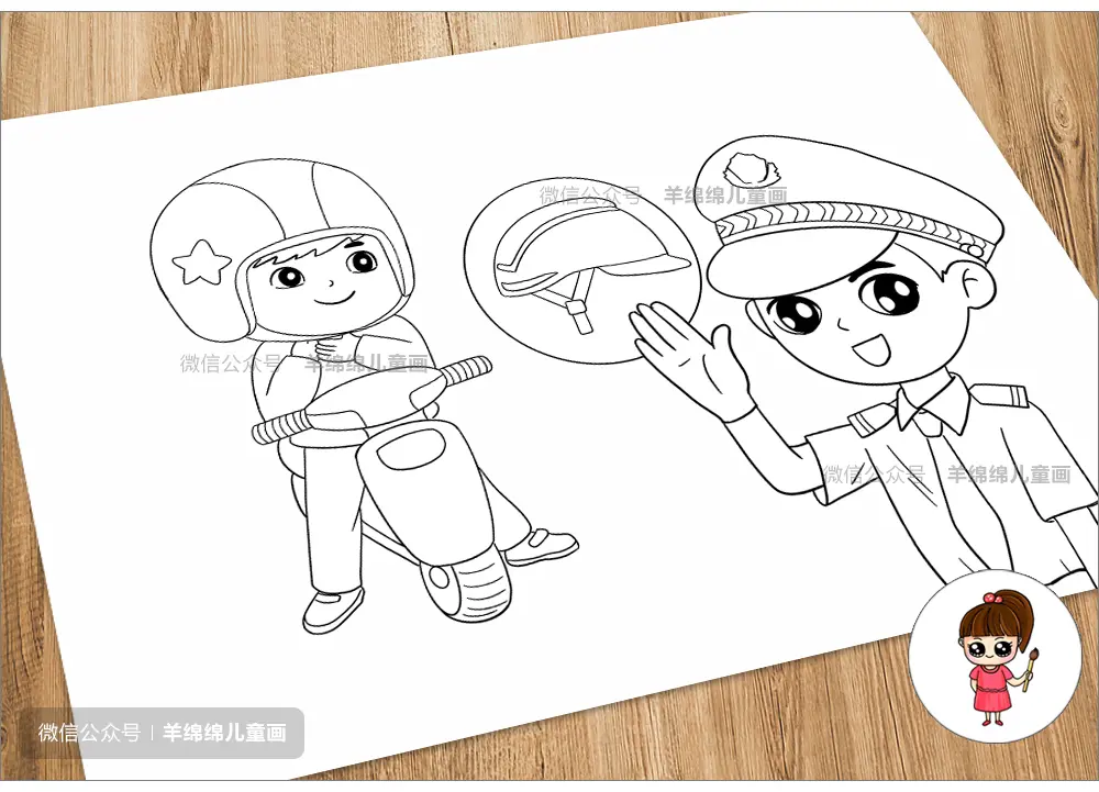 儿童画教程