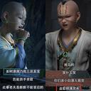 184贴*2之开会，该怎么发掘信息？他们开会到底开了什么内容？