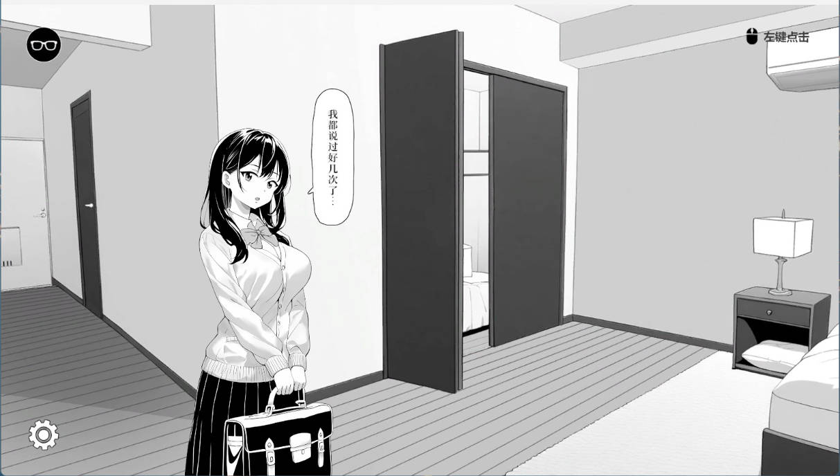cover of previous post
