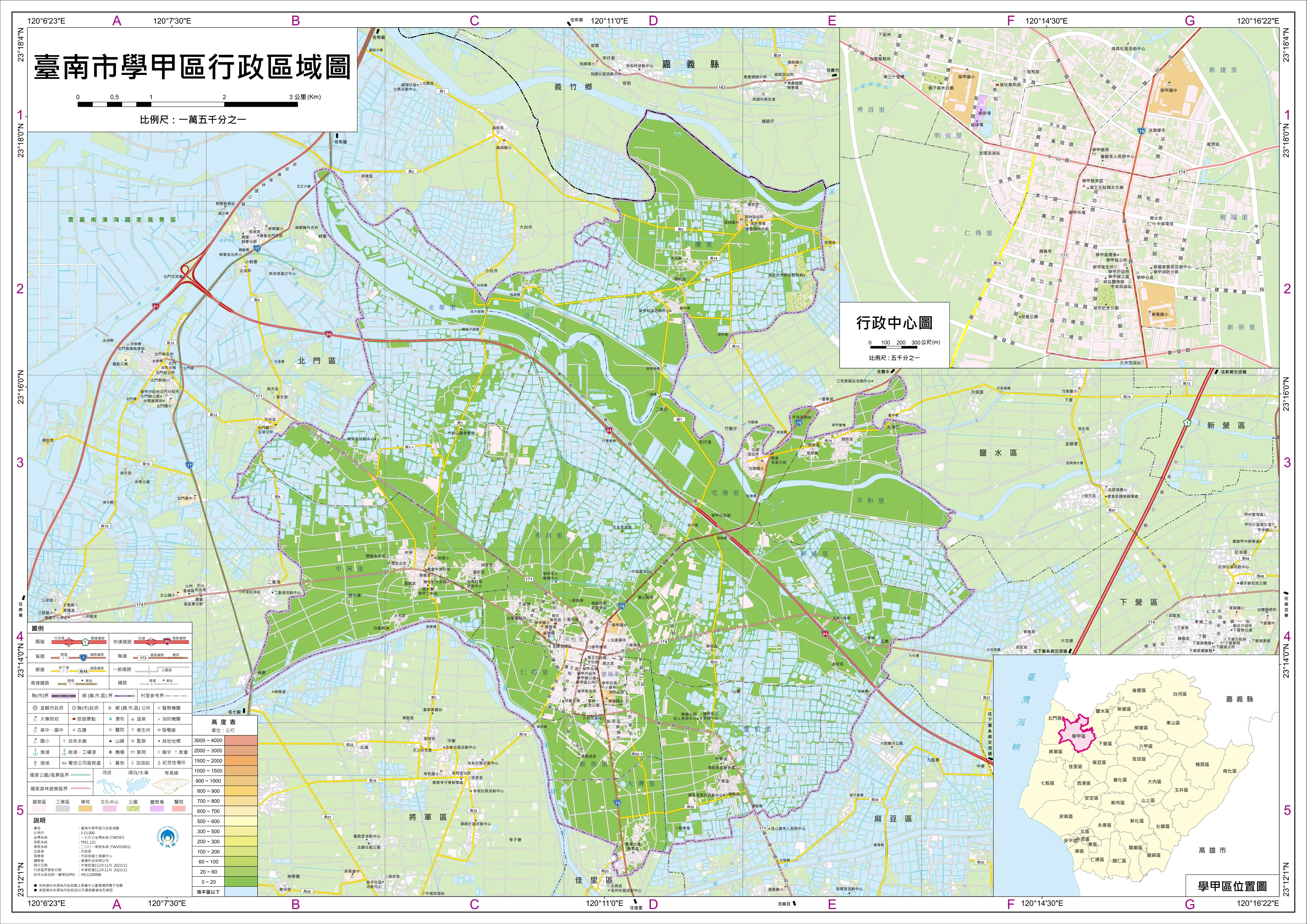 台南行政区划图片