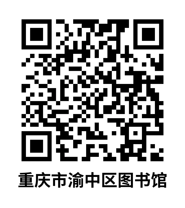 扫描相对应图书馆二维码即可参与活动参与方式:祖国我知道