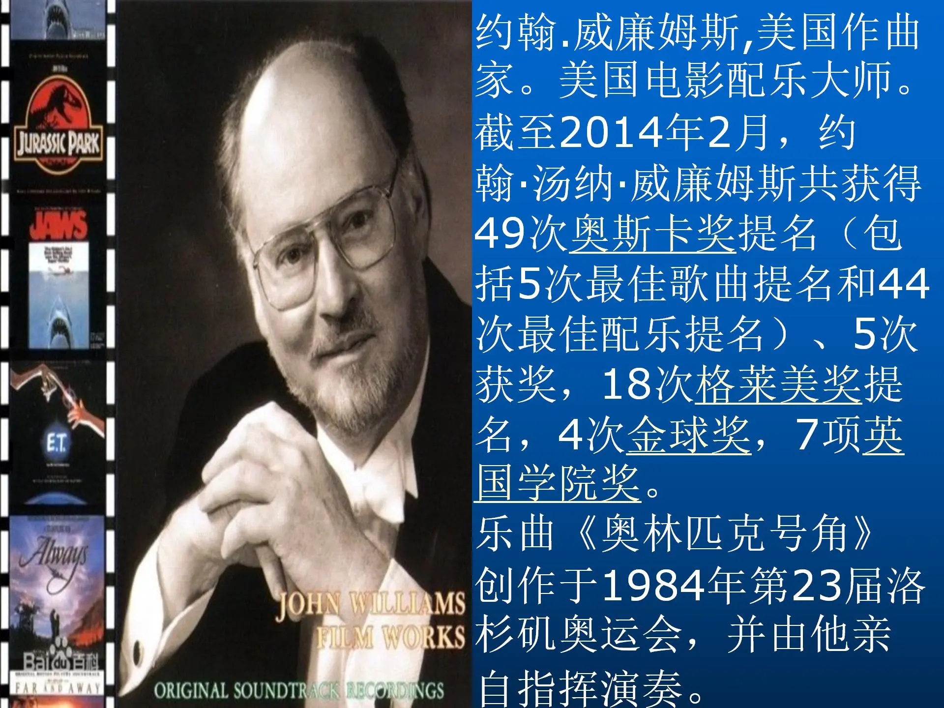 我们是冠军歌曲(我们是冠军歌曲八年级)