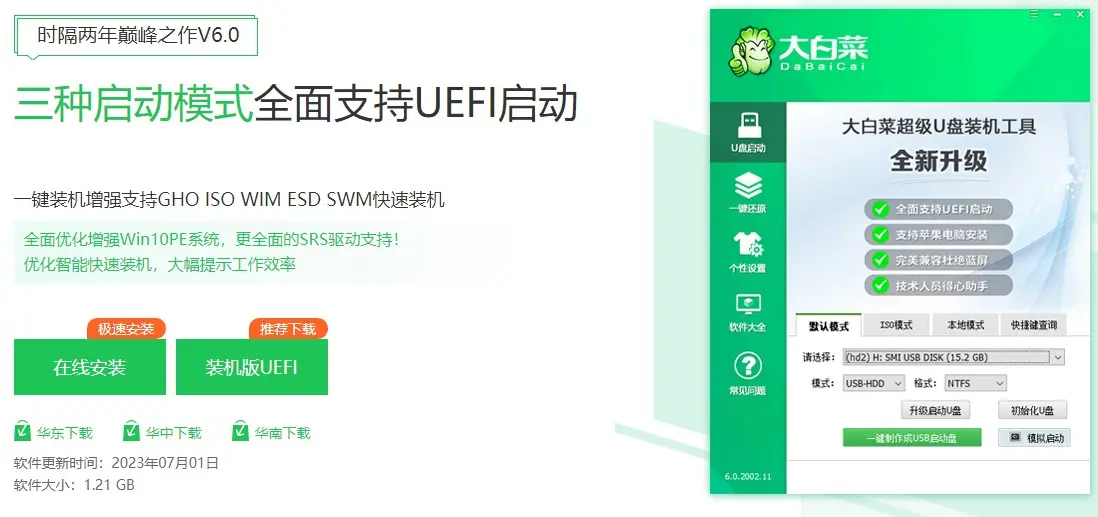 戴尔服务器安装win7系统安装教程=戴尔服务器安装windows server 2016