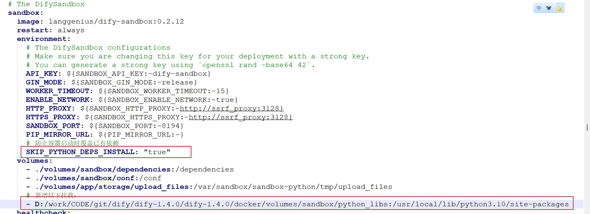 [dify笔记]docker的sandbox容器python依赖持久化 - 哔哩哔哩