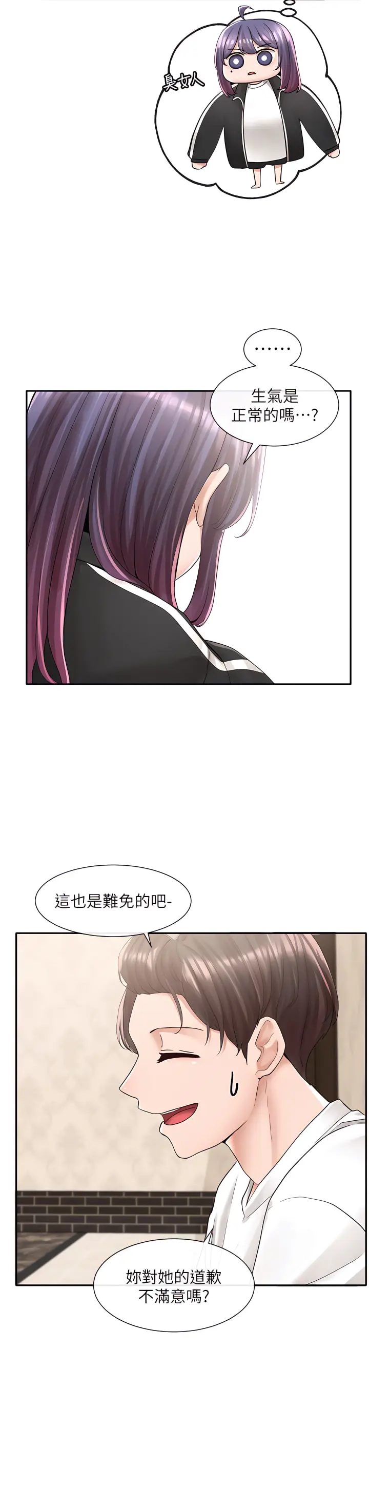 B站