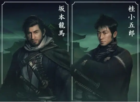 ninja的描述,这个派系的核心角色是传说中的浪人坂本龙马和桂小五郎