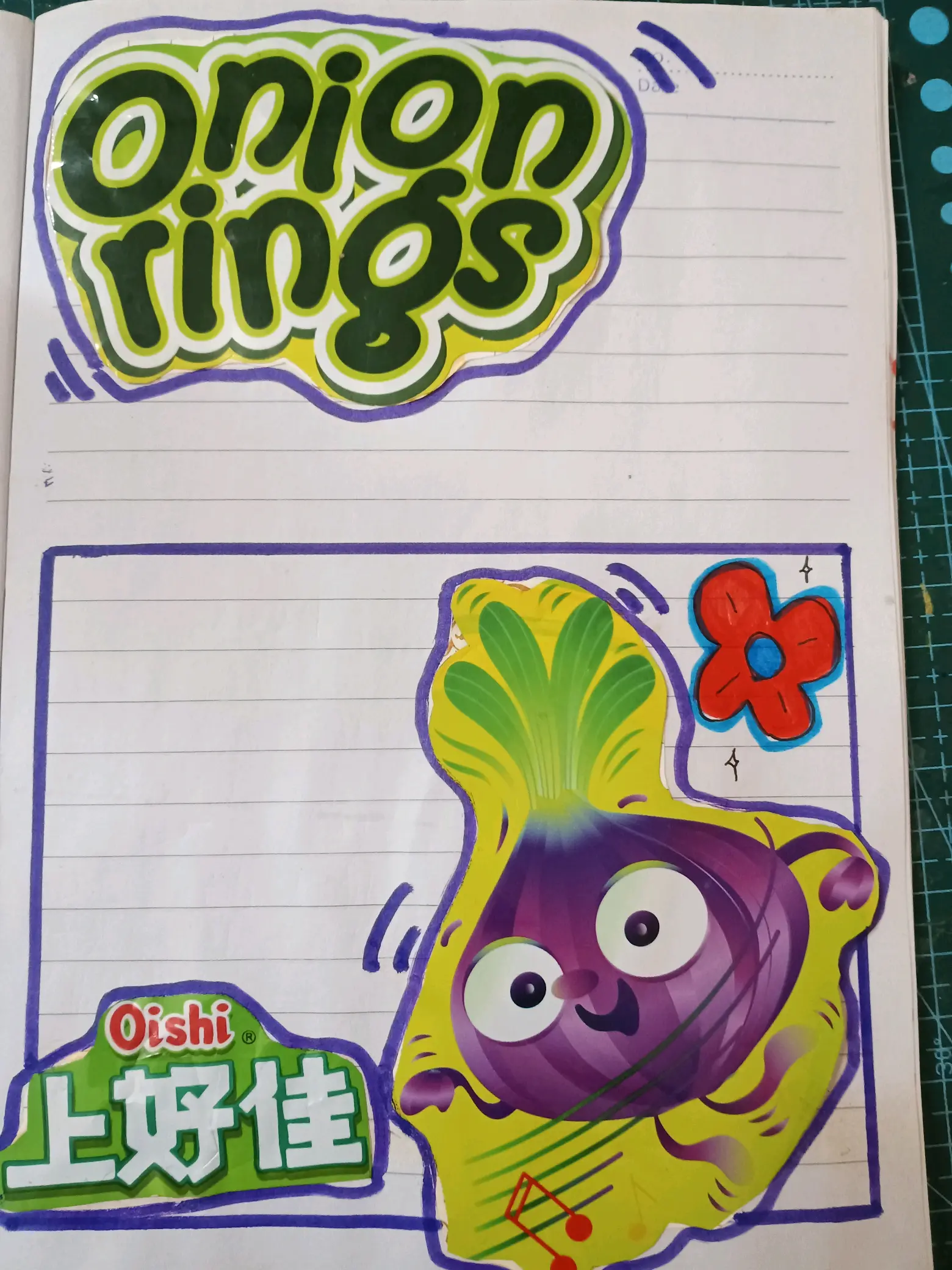 垃圾手帐洋葱圈