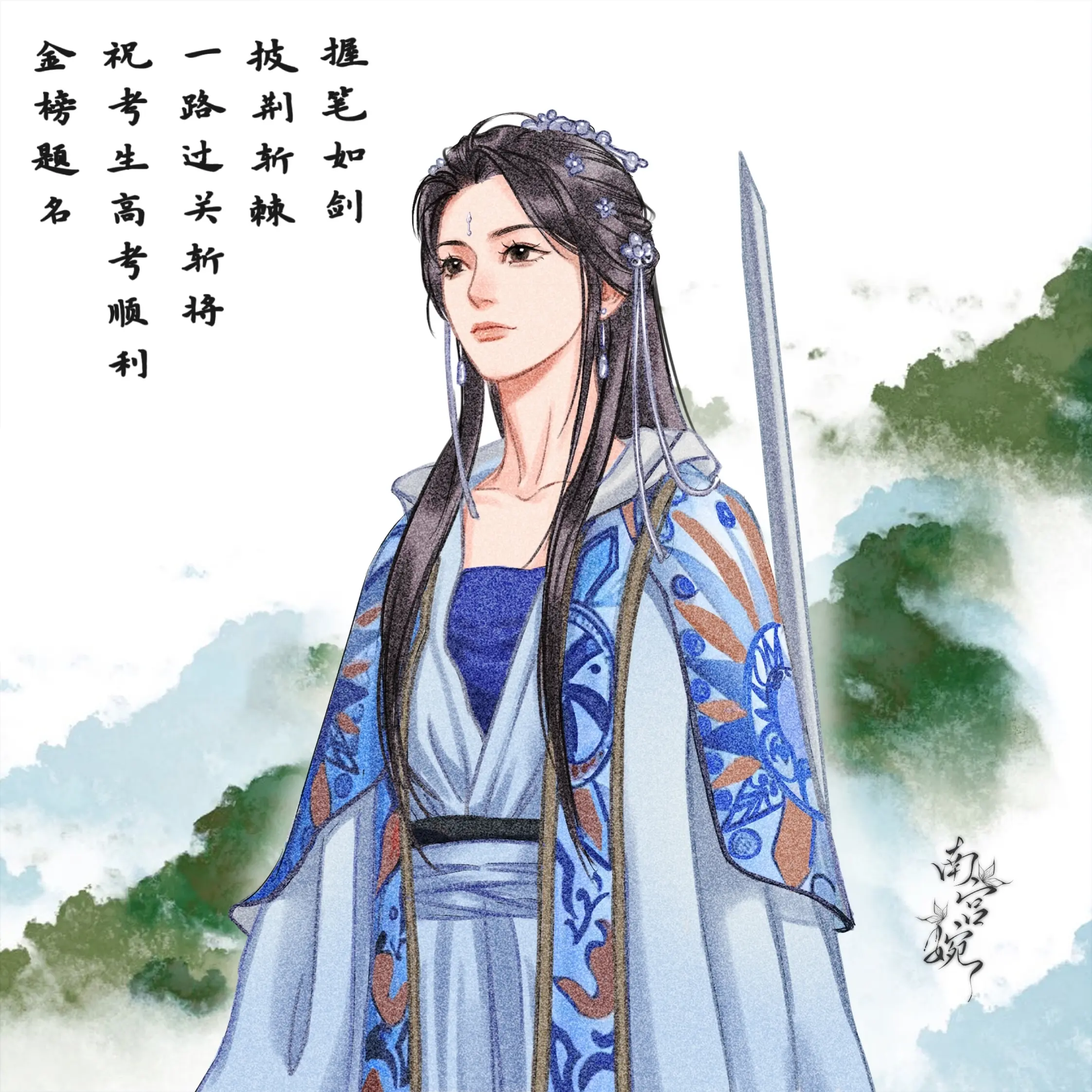 凡人修仙传漫画6漫画