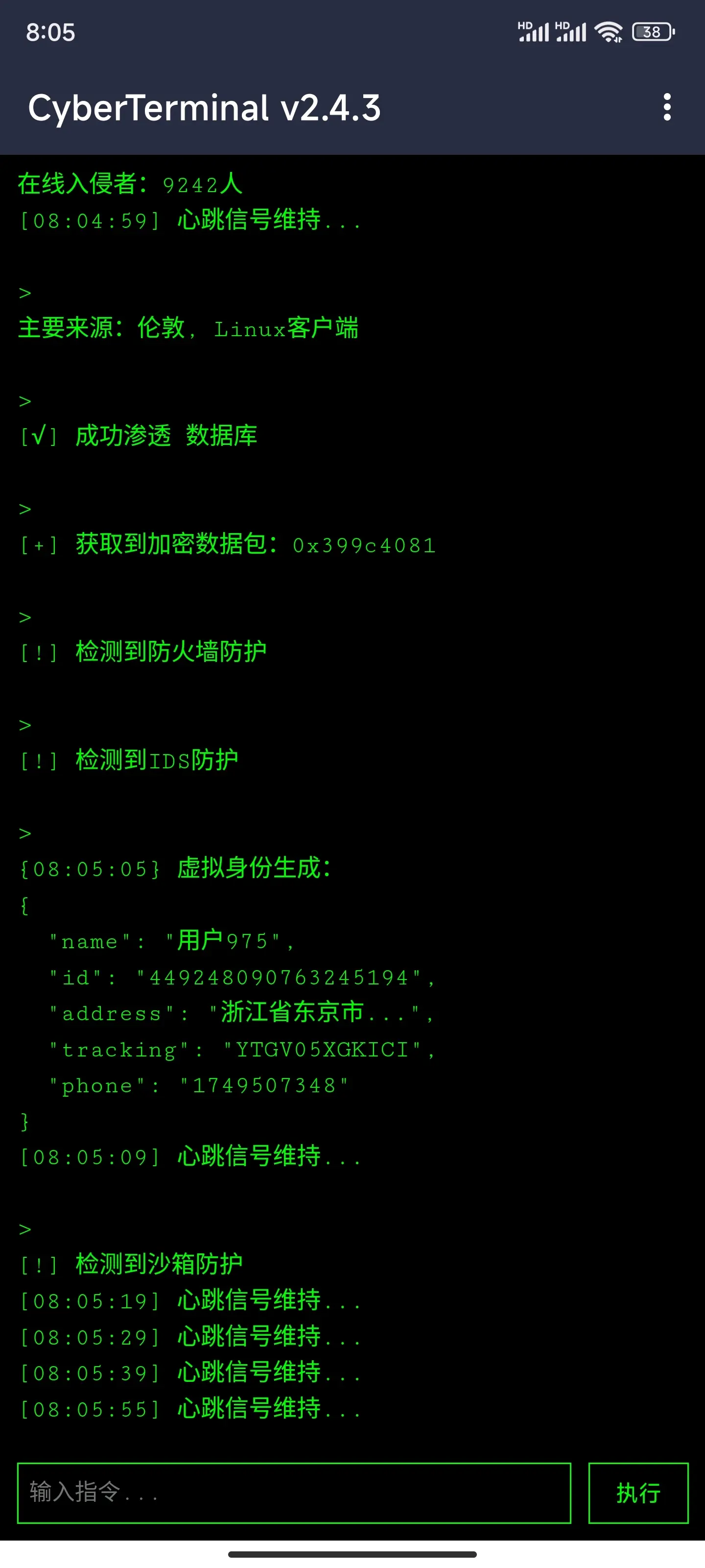 虚拟手机号码有哪些类型的软件 虚拟手机号码有哪些类型的软件