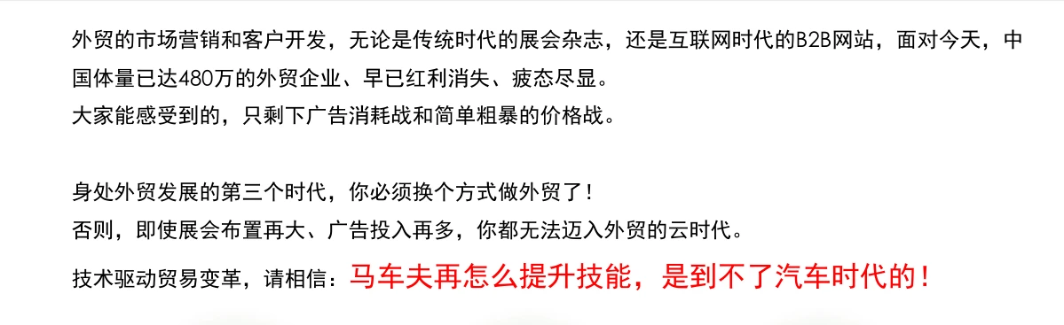 谷歌优化教程：哔哩哔哩上的SEO技巧与策略指南