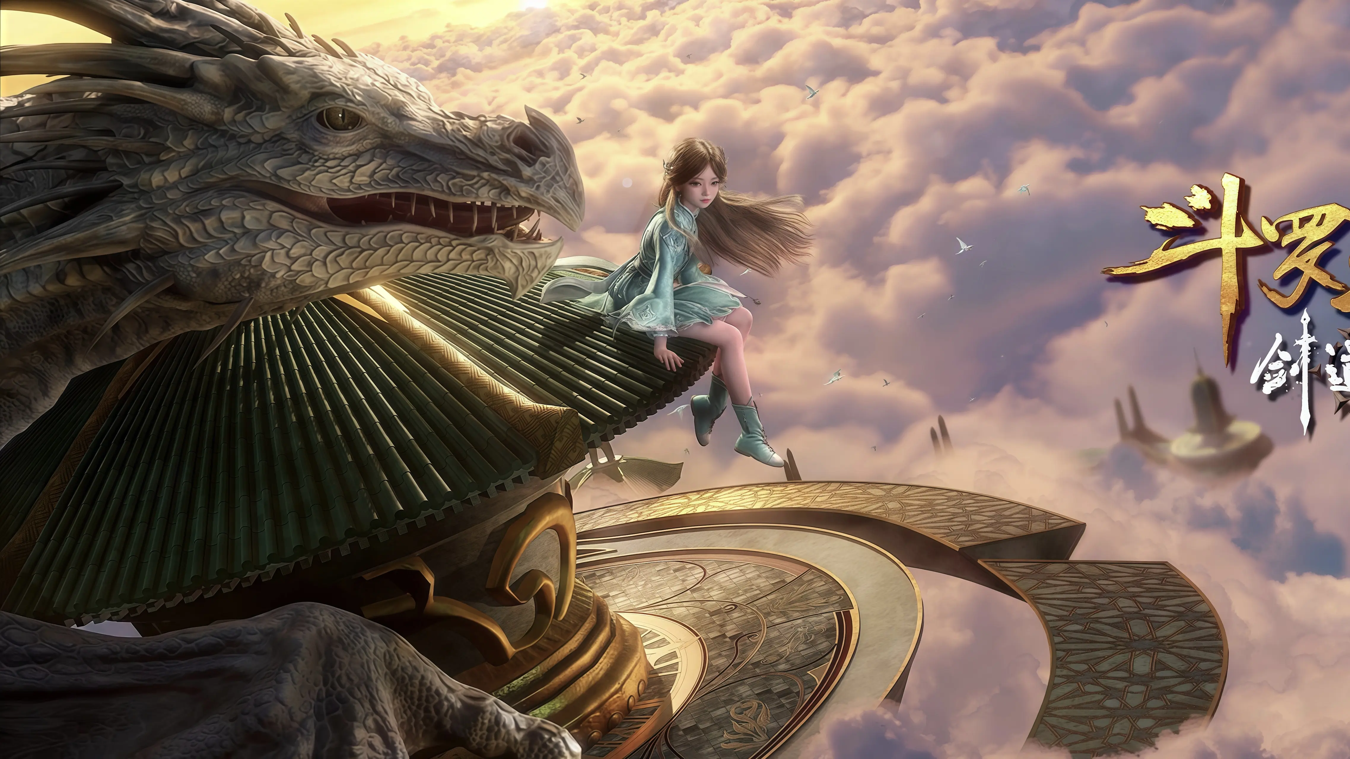 斗罗大陆剑道尘心宝宝荣