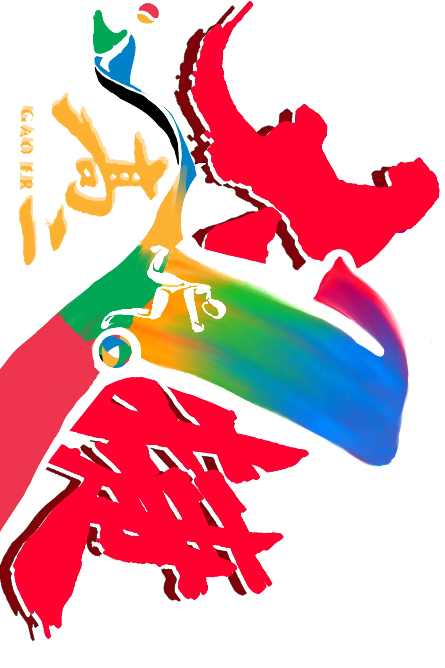 一班班旗设计