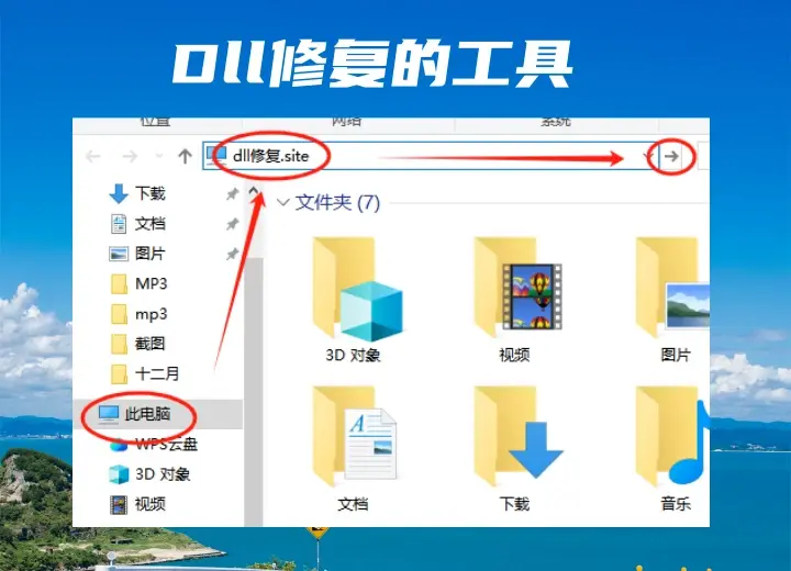 没有找到d3dx9_42.dll，没有找到bcryptdll,因此这个应用程序未能启动