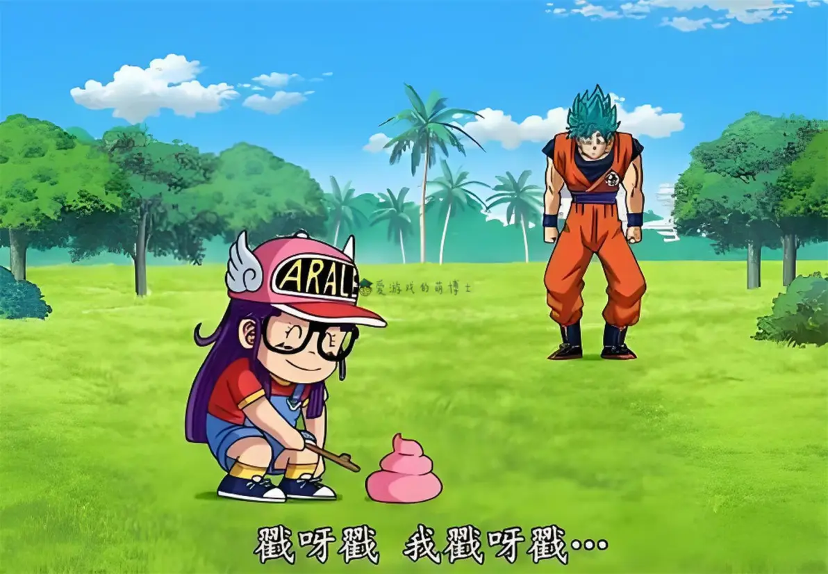 《怪博士与机器娃娃》冷知识:阿拉蕾爱玩的粉色便便一开始是蛇