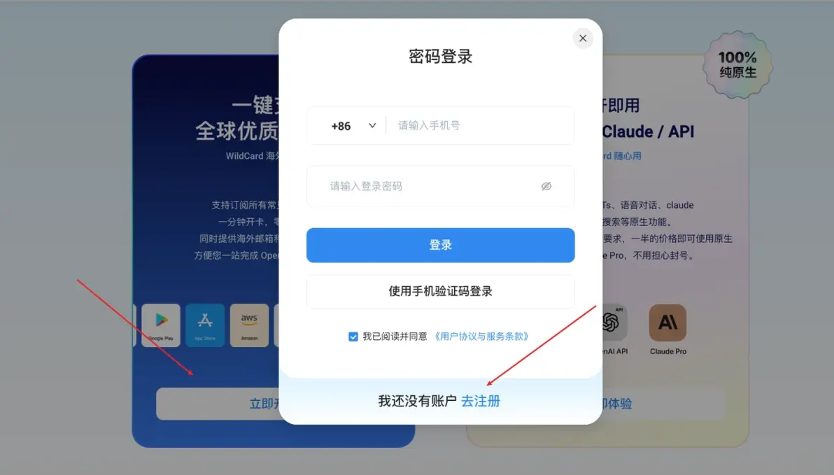 接码平台资讯怎么关闭通知信息功能提醒 接码平台资讯怎么关闭通知信息功能提醒