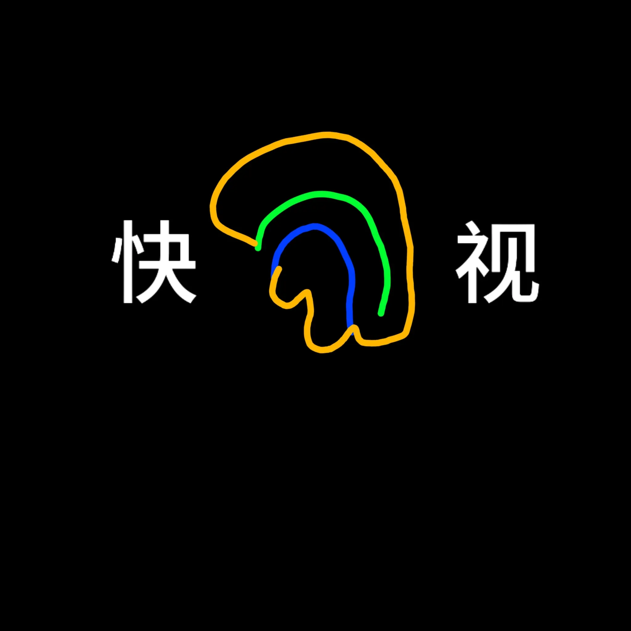 快乐卫视历年台标