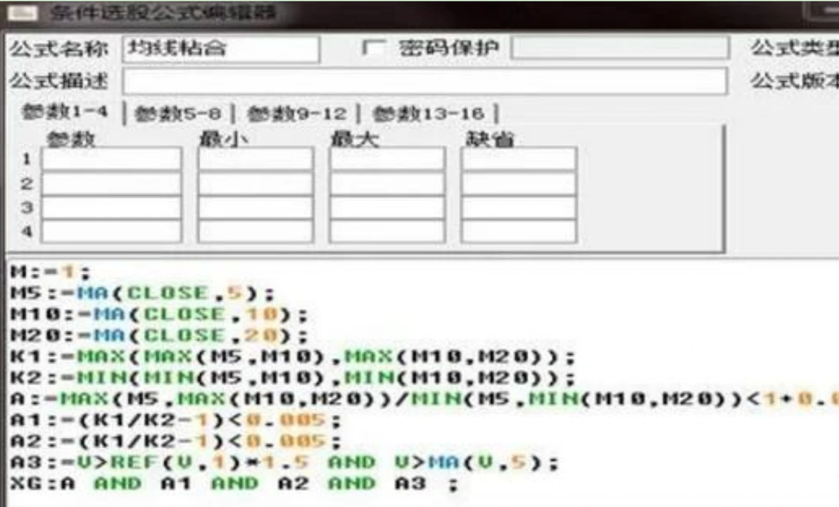 股票公式_选股公式_最大筹码峰为获利峰选股公式