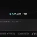 updream快速入门及价格介绍(附实操案例)