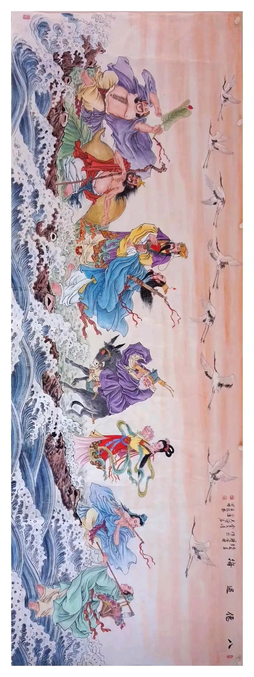 九幅《八仙过海》图