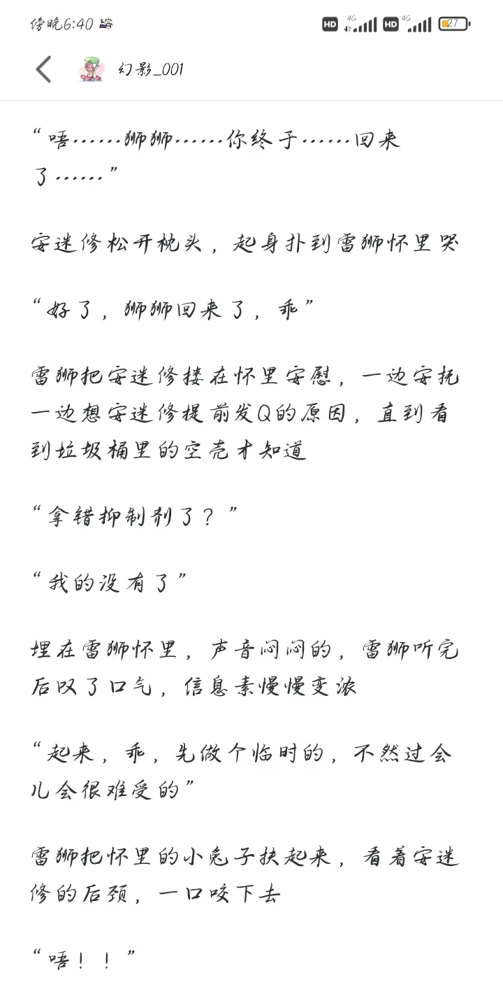 雷安(含车慎入)