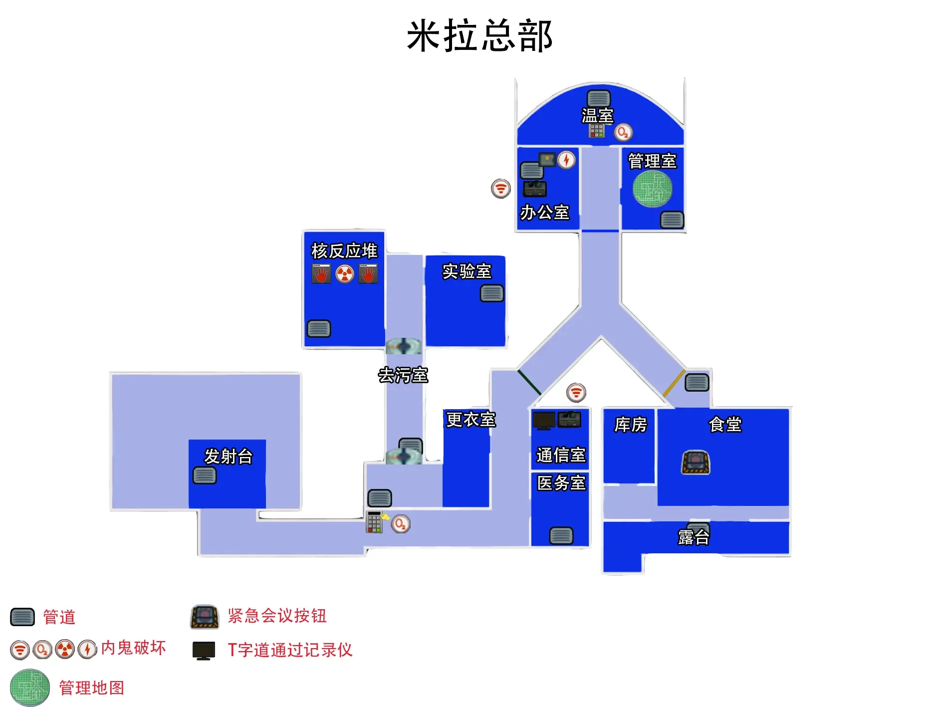 太空杀米拉总部地图图片