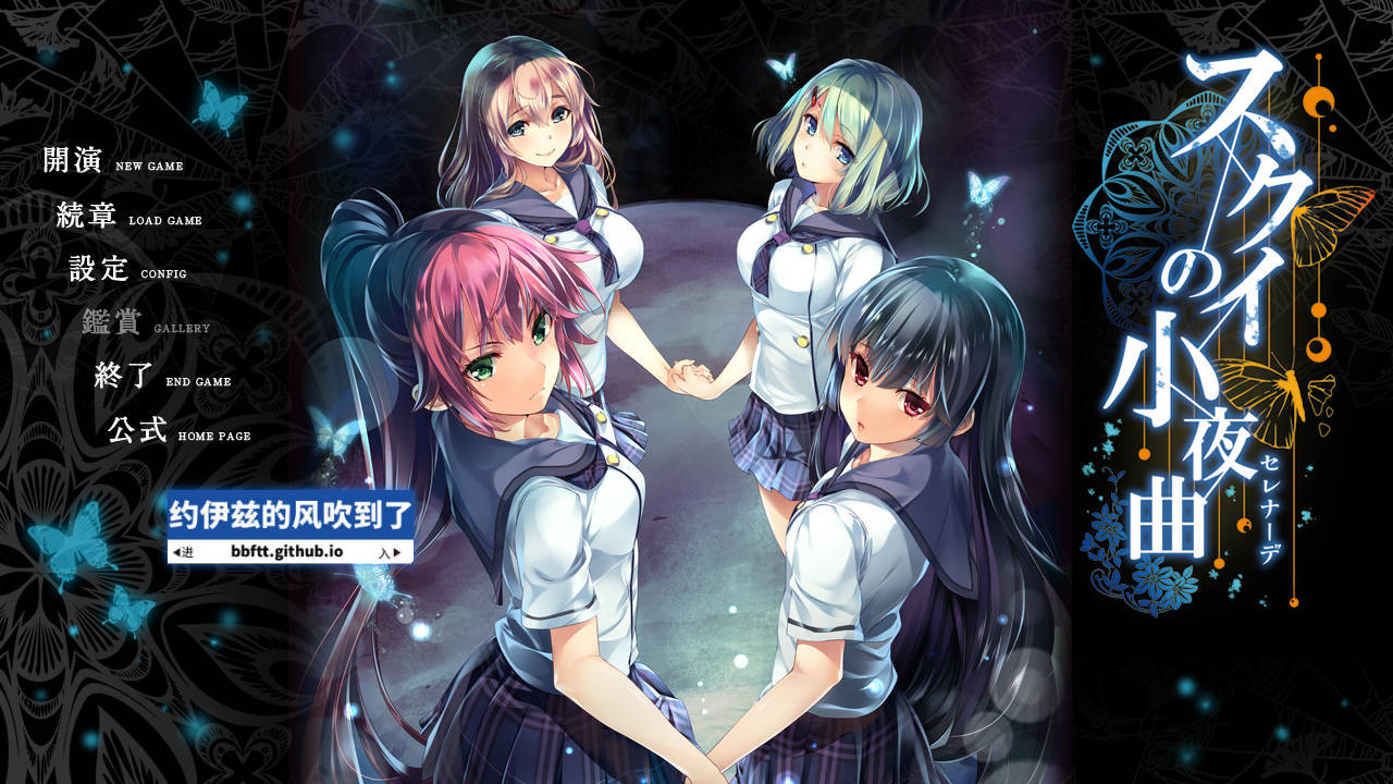 cover of next post