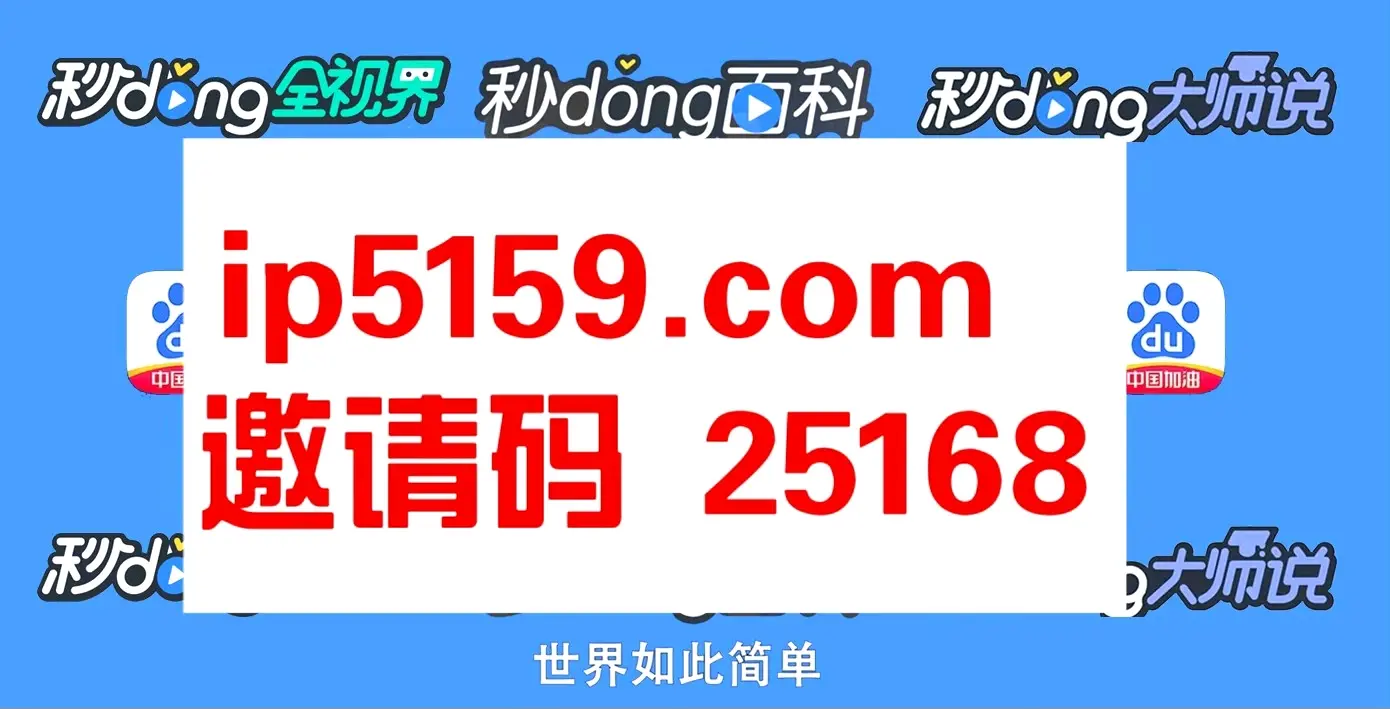 百度极速版2024官方版(百度极速版app下载安装挣钱)
