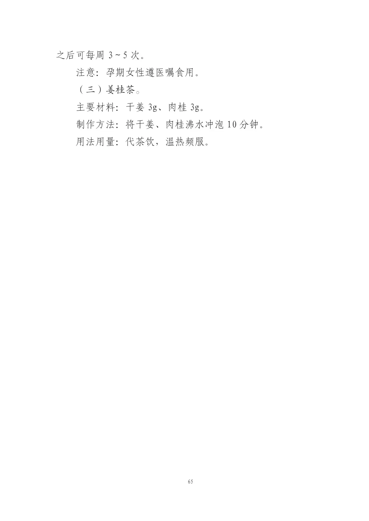 read-normal-img