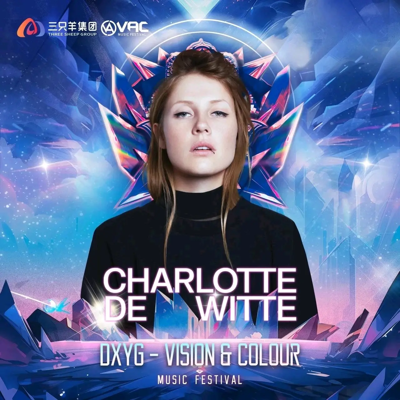 charlotte de witte,带你领略"techno女王"的独特气场