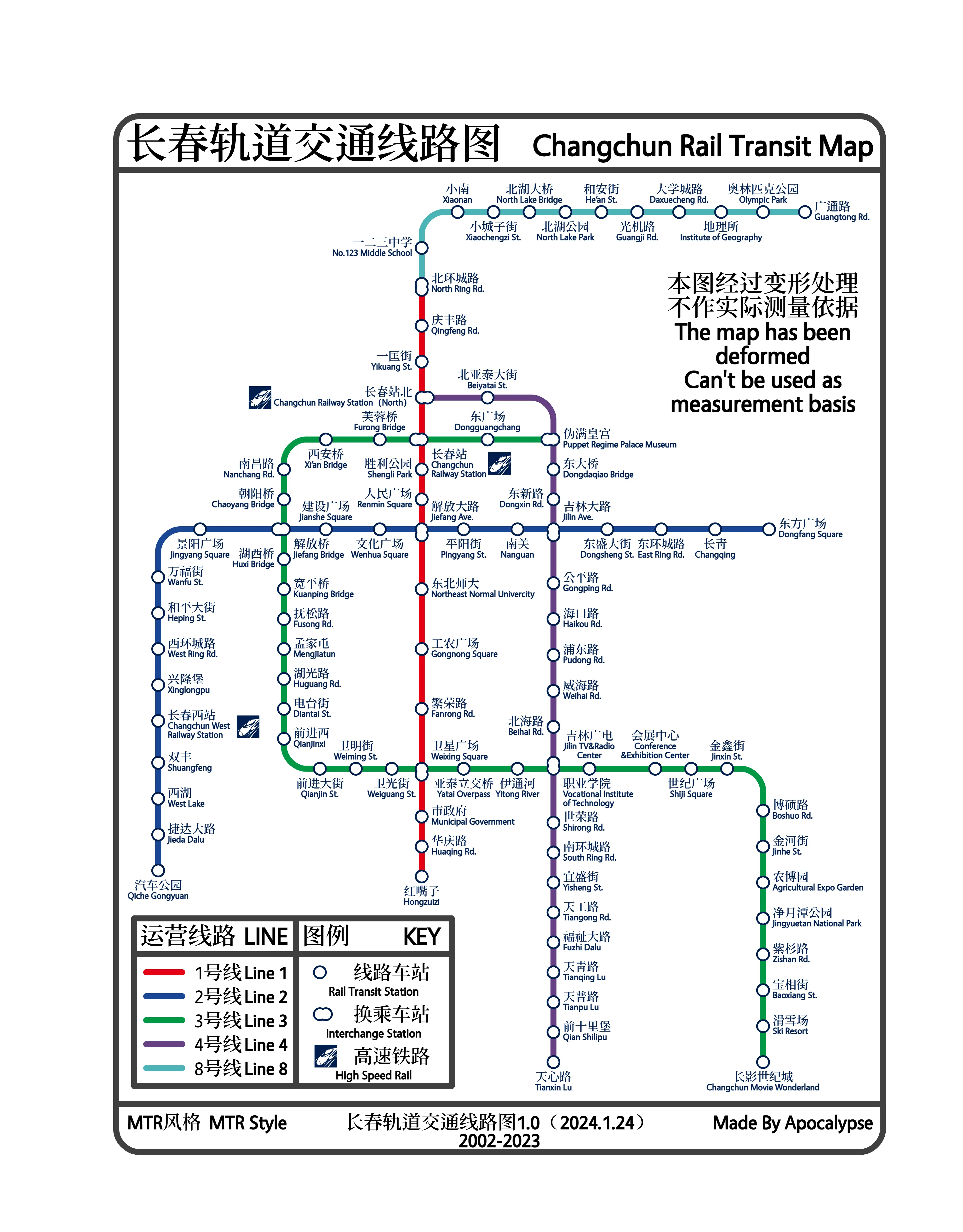 吉林市轻轨最新规划图图片