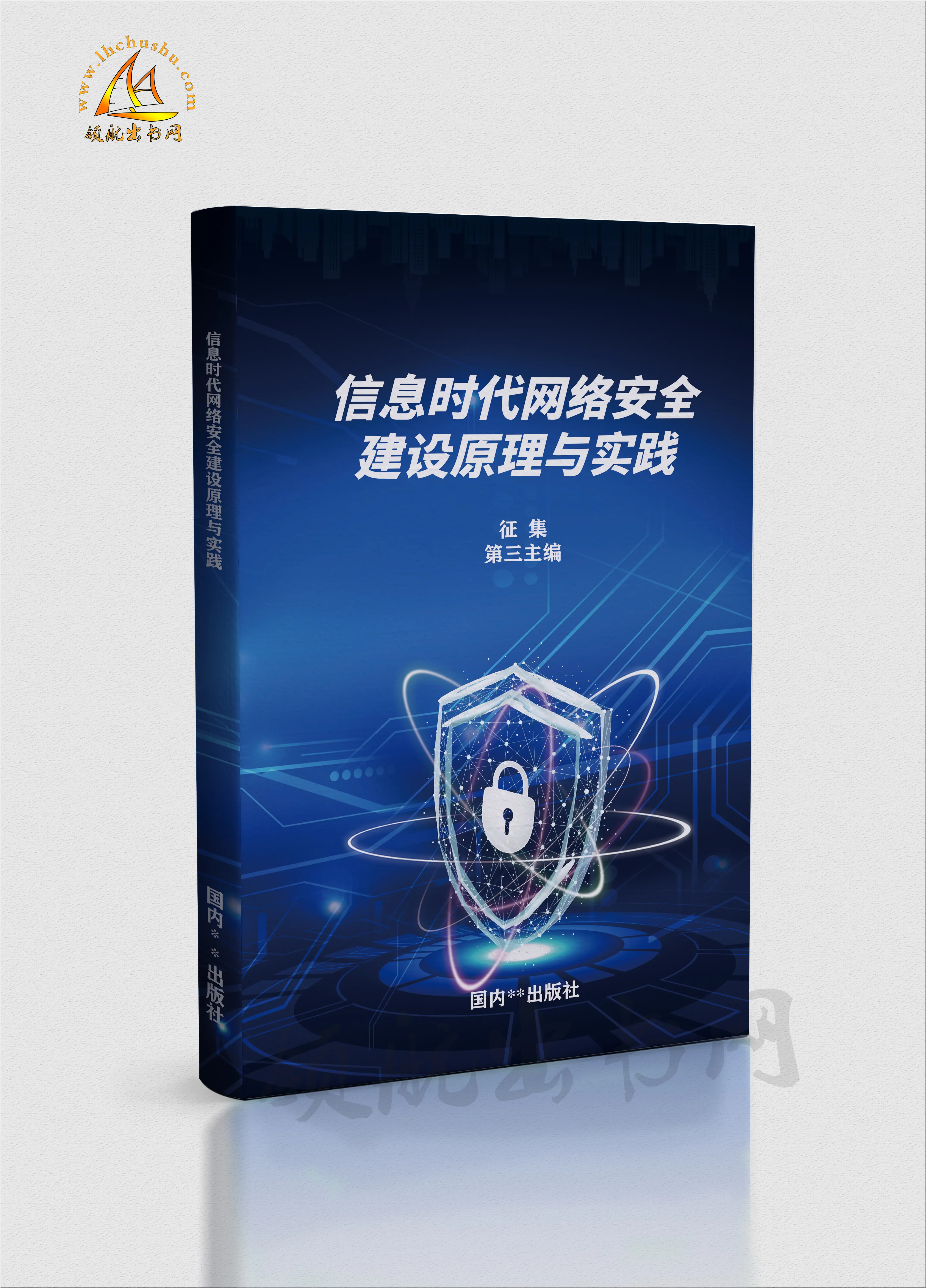 c网络安全方向的简单介绍 c网络安全方向的简单

先容
（网络安全的几个方向） 网络安全