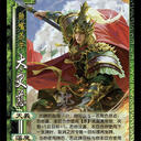 【紫乔图鉴】WU012 太史慈 [OL/手杀/新服/海外/欢乐/微信/小新/线下] [身份...]