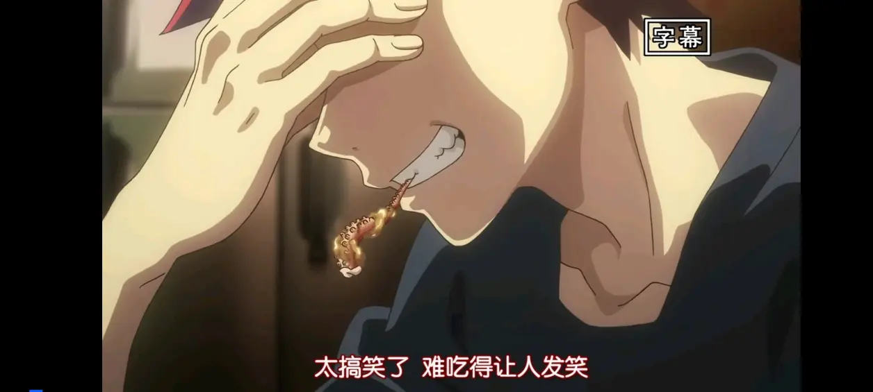 (壁纸分享)食戟之灵第1季第1集 - 哔哩哔哩