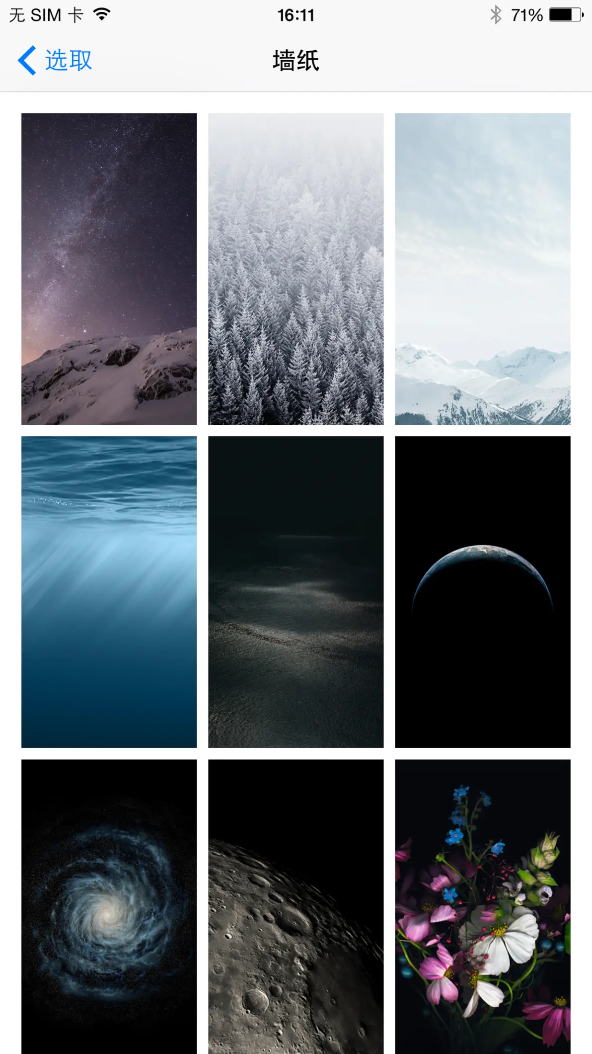 你发现了吗?每一代ios都自带上一代ios的默认壁纸