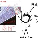 众人各执一词！最抽象的一次！新海诚泄露分镜报告250530