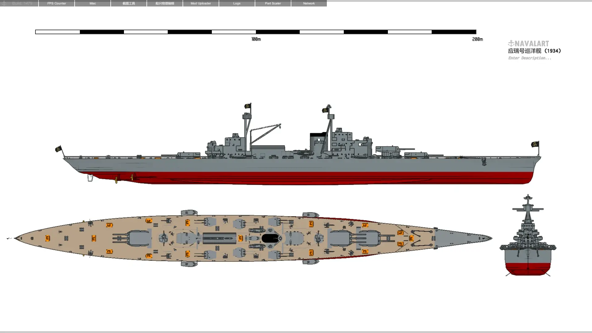 cin后条约时代的新式重巡 应瑞