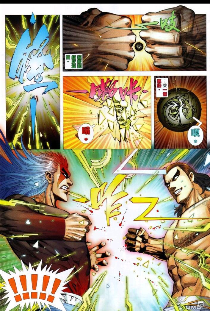 终极邪恶白武男战力介绍【重制版】 - 哔哩哔哩