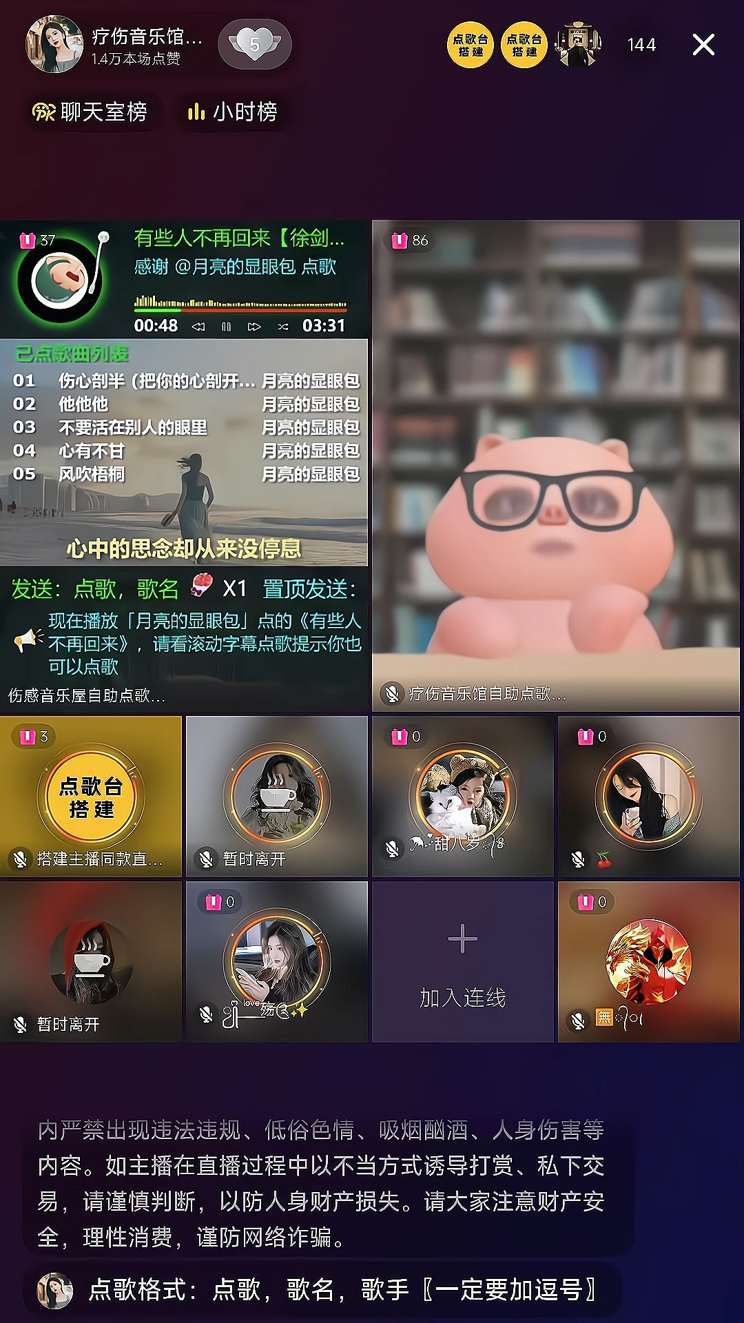 如何下载听云点歌助手?如何下载OBS弹幕点歌插件?附下载地址 - 哔哩哔哩