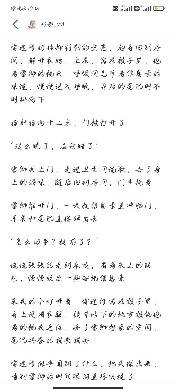 雷安(含车慎入)