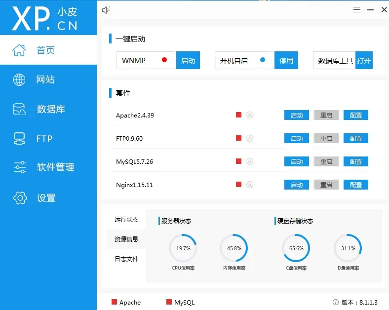 php环境配置怎么弄