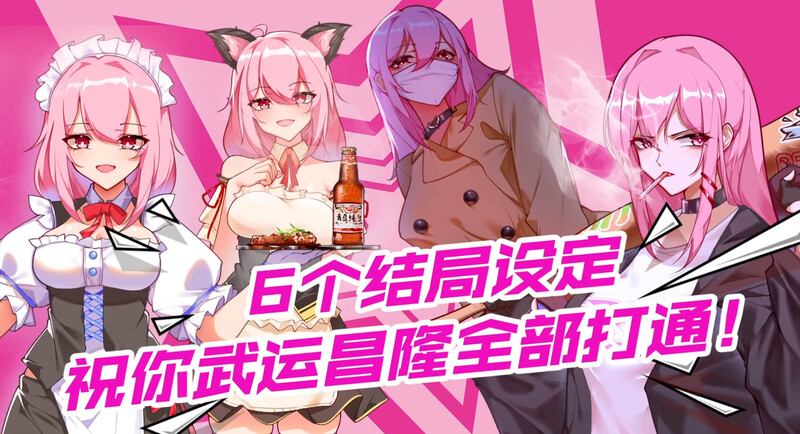 【游戏】电脑【日式RPG/NTR】票者！小慧的打工大作战 补档 官中版 [600M]【964】
