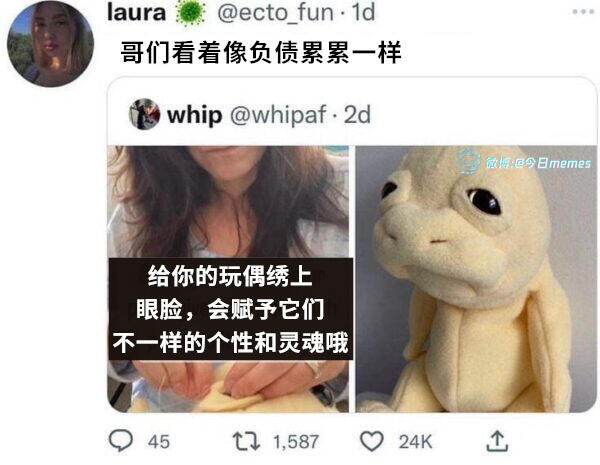 一周趣图分享 NO.502 - 哔哩哔哩