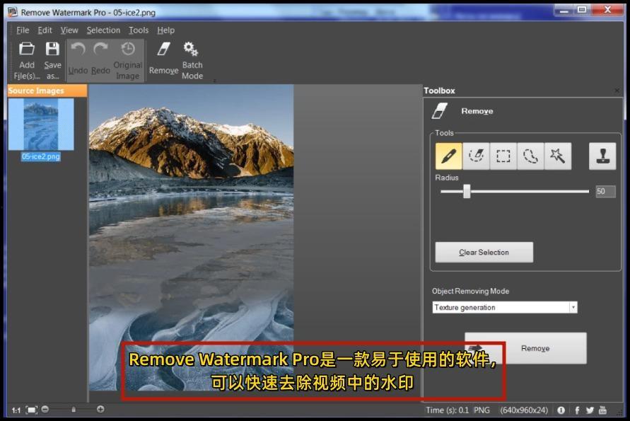 视频剪切软件无水印_免费去水印软件推荐_去除视频水印工具
