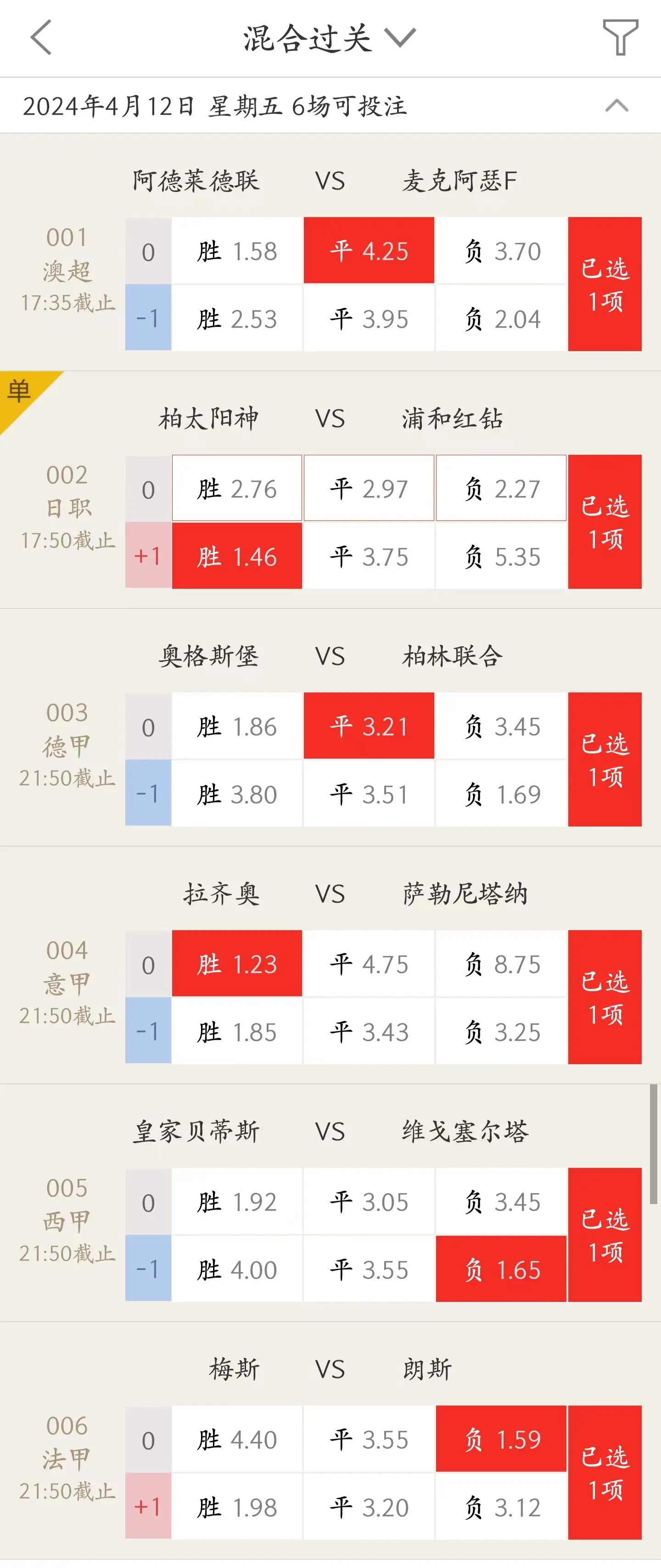 足球比分足球比分手机_(足球比分安卓手机版) 足球比分足球比分手机_(足球比分安卓手机版)